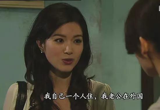 恭喜正式离婚！忍不住和已婚男车震，入豪门想生4个仔！无奈老公丁克落魄分开（组图） - 12