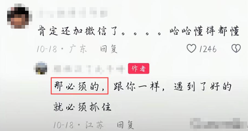女生爱上“奔驰”富二代秒删男友微信，网友曝光富哥身份剧情反转了...（组图） - 6