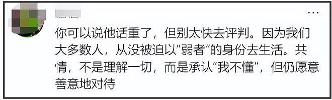 郑智化风波反转！机场倍速播放惹争议，媒体点评：郑智化无须道歉（组图） - 14