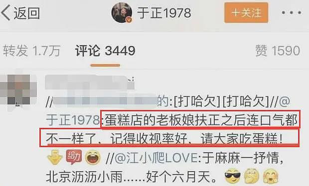 江一燕官宣离婚!曾被称为绿茶小三、文艺婊,出道26年上位史曝光(组图) - 11