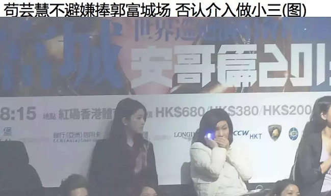恭喜正式离婚！忍不住和已婚男车震，入豪门想生4个仔！无奈老公丁克落魄分开（组图） - 30