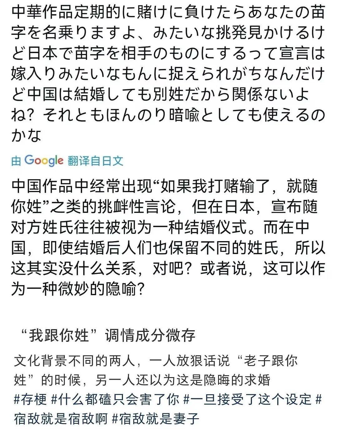 【爆笑】“给宠物乱起名字的后果......” 哈哈哈哈哈哈被网友评论笑颠过去（组图） - 26