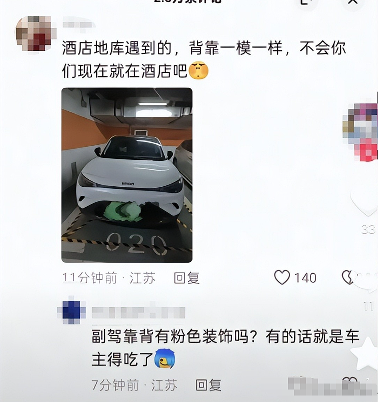 女生爱上“奔驰”富二代秒删男友微信，网友曝光富哥身份剧情反转了...（组图） - 9