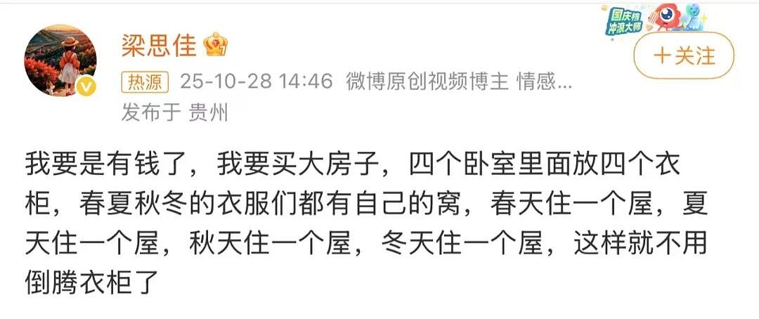 【爆笑】“给宠物乱起名字的后果......” 哈哈哈哈哈哈被网友评论笑颠过去（组图） - 87
