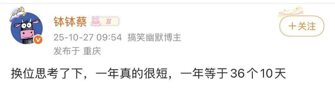 【爆笑】“给宠物乱起名字的后果......” 哈哈哈哈哈哈被网友评论笑颠过去（组图） - 69