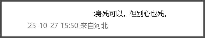 郑智化风波反转！机场倍速播放惹争议，媒体点评：郑智化无须道歉（组图） - 17