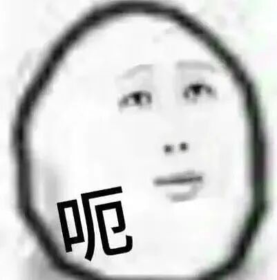 【爆笑】“男朋友失恋5天后等来死讯信息?” 哈哈哈哈哈哈结局我是万万没想到的(组图) - 2
