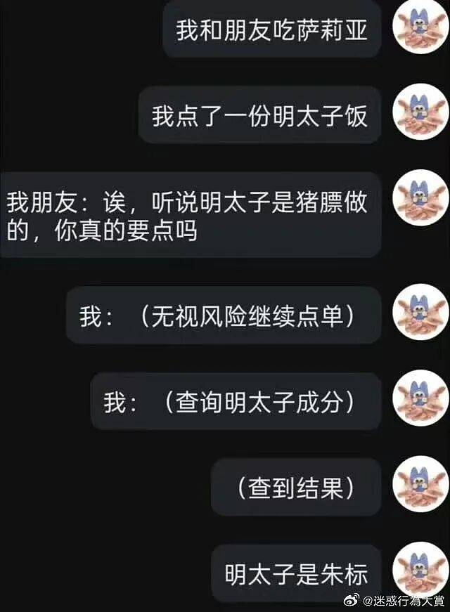 【爆笑】“给宠物乱起名字的后果......” 哈哈哈哈哈哈被网友评论笑颠过去（组图） - 14