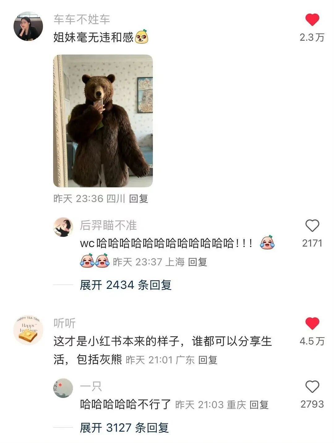 【爆笑】“给宠物乱起名字的后果......” 哈哈哈哈哈哈被网友评论笑颠过去（组图） - 17