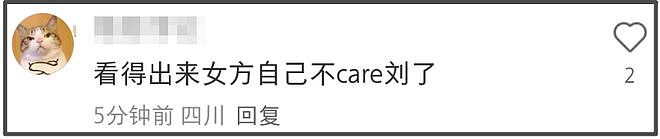 刘强东搀扶章泽天，女方态度冷淡疑似冷战，像极黄晓明给杨颖提裙（组图） - 13