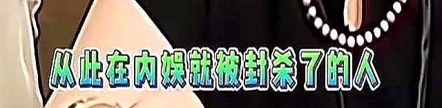 王耀庆贴脸开大钟楚曦抢c位，网友评论两极分化！钟出现同情粉（组图） - 16