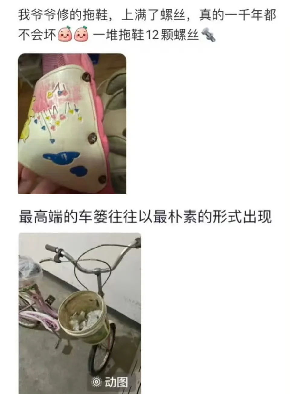 【爆笑】“男朋友失恋5天后等来死讯信息?” 哈哈哈哈哈哈结局我是万万没想到的(组图) - 24