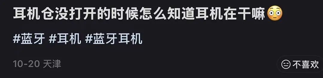 【爆笑】“男朋友失恋5天后等来死讯信息?” 哈哈哈哈哈哈结局我是万万没想到的(组图) - 21