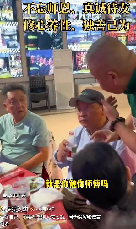 钱再多有什么用？ 46岁女儿至今不婚不育，继子反倒成了姜昆的骄傲（组图） - 6