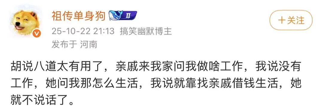 【爆笑】“给宠物乱起名字的后果......” 哈哈哈哈哈哈被网友评论笑颠过去（组图） - 83