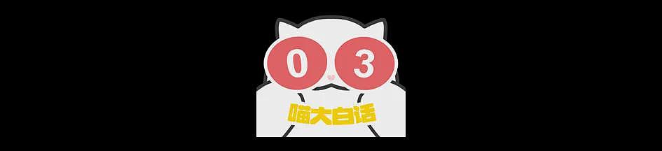 【爆笑】“男朋友失恋5天后等来死讯信息?” 哈哈哈哈哈哈结局我是万万没想到的(组图) - 9