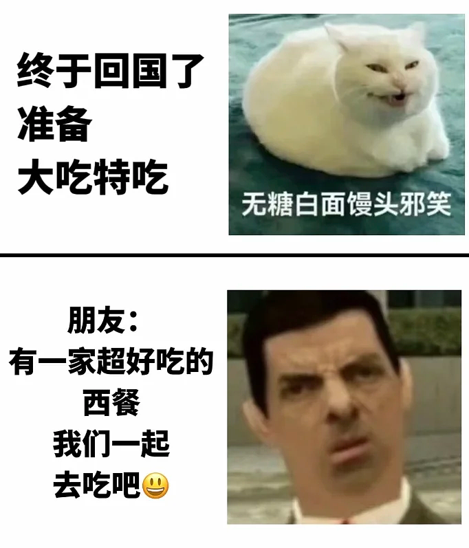 【爆笑】“男朋友失恋5天后等来死讯信息?” 哈哈哈哈哈哈结局我是万万没想到的(组图) - 63