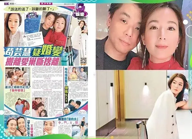 恭喜正式离婚！忍不住和已婚男车震，入豪门想生4个仔！无奈老公丁克落魄分开（组图） - 41