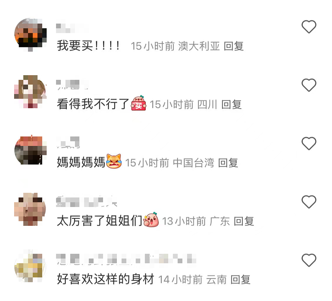 首次！当澳新两国这群妹子脱下制服，全网惊叹！中国网友连夜组团抢购（组图） - 4