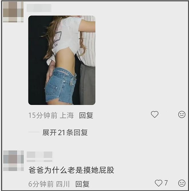 Lisa和白人继父互动惹争议，二人合影亲密，继父把手搭Lisa屁股上（组图） - 7