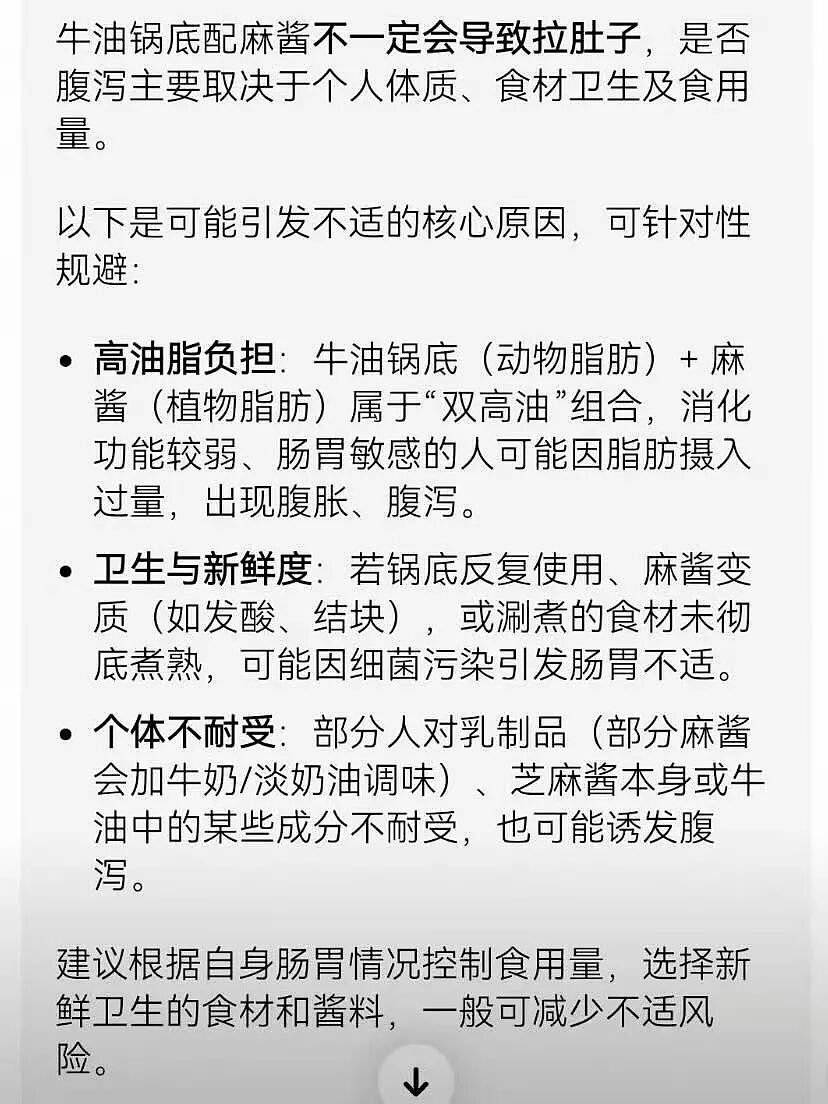 【爆笑】“给宠物乱起名字的后果......” 哈哈哈哈哈哈被网友评论笑颠过去（组图） - 54