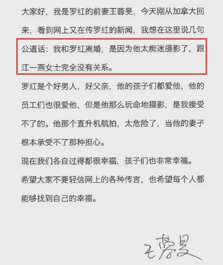 江一燕官宣离婚!曾被称为绿茶小三、文艺婊,出道26年上位史曝光(组图) - 12