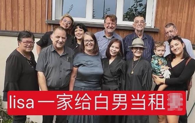 Lisa和白人继父互动惹争议，二人合影亲密，继父把手搭Lisa屁股上（组图） - 15