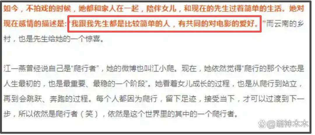 热搜爆了！江一燕官宣离婚，8年前与赵汉唐因戏结缘，最后同框在今年4月（组图） - 11
