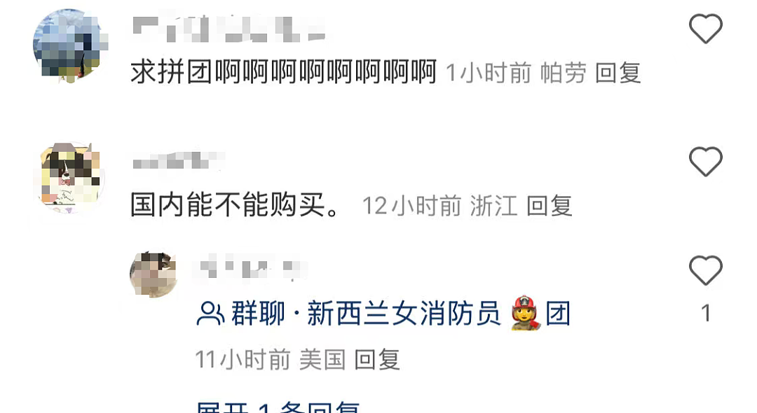 首次！当澳新两国这群妹子脱下制服，全网惊叹！中国网友连夜组团抢购（组图） - 7