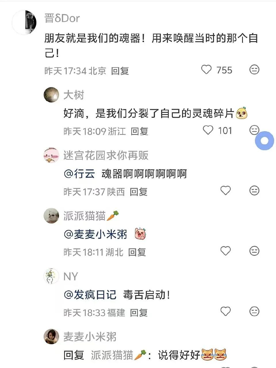 【爆笑】“给宠物乱起名字的后果......” 哈哈哈哈哈哈被网友评论笑颠过去（组图） - 60