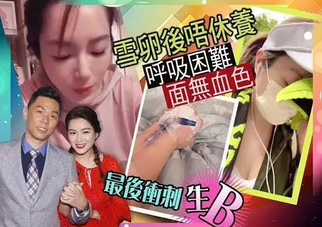 恭喜正式离婚！忍不住和已婚男车震，入豪门想生4个仔！无奈老公丁克落魄分开（组图） - 40