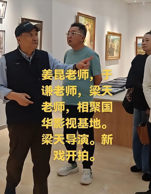 钱再多有什么用？ 46岁女儿至今不婚不育，继子反倒成了姜昆的骄傲（组图） - 2