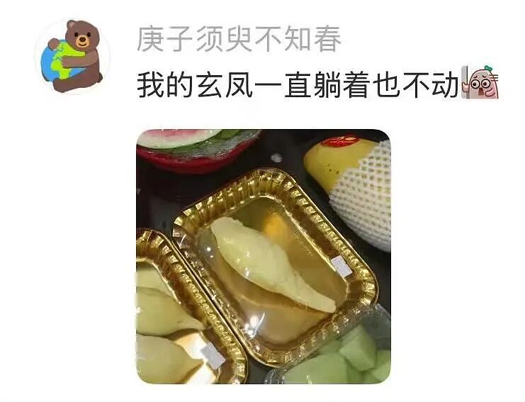 【爆笑】“男朋友失恋5天后等来死讯信息?” 哈哈哈哈哈哈结局我是万万没想到的(组图) - 41