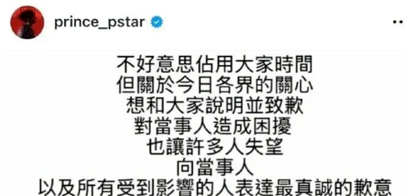 惊!男星突然控妻子婚内出轨好友,还手握铁证(组图) - 2