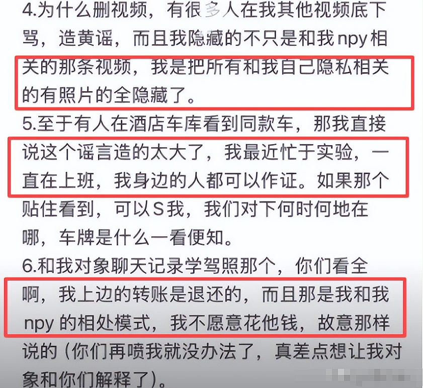 女生爱上“奔驰”富二代秒删男友微信，网友曝光富哥身份剧情反转了...（组图） - 12