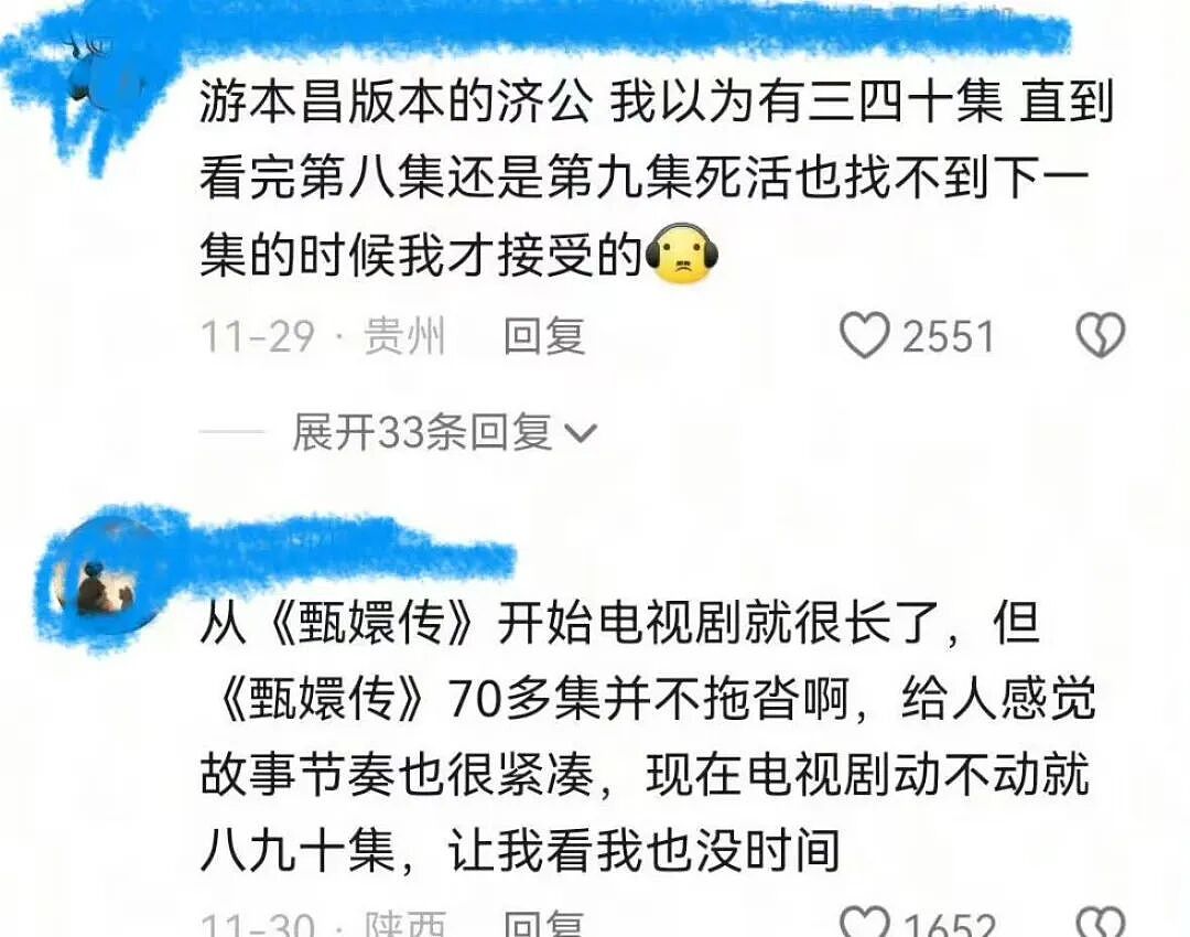 【爆笑】“给宠物乱起名字的后果......” 哈哈哈哈哈哈被网友评论笑颠过去（组图） - 39