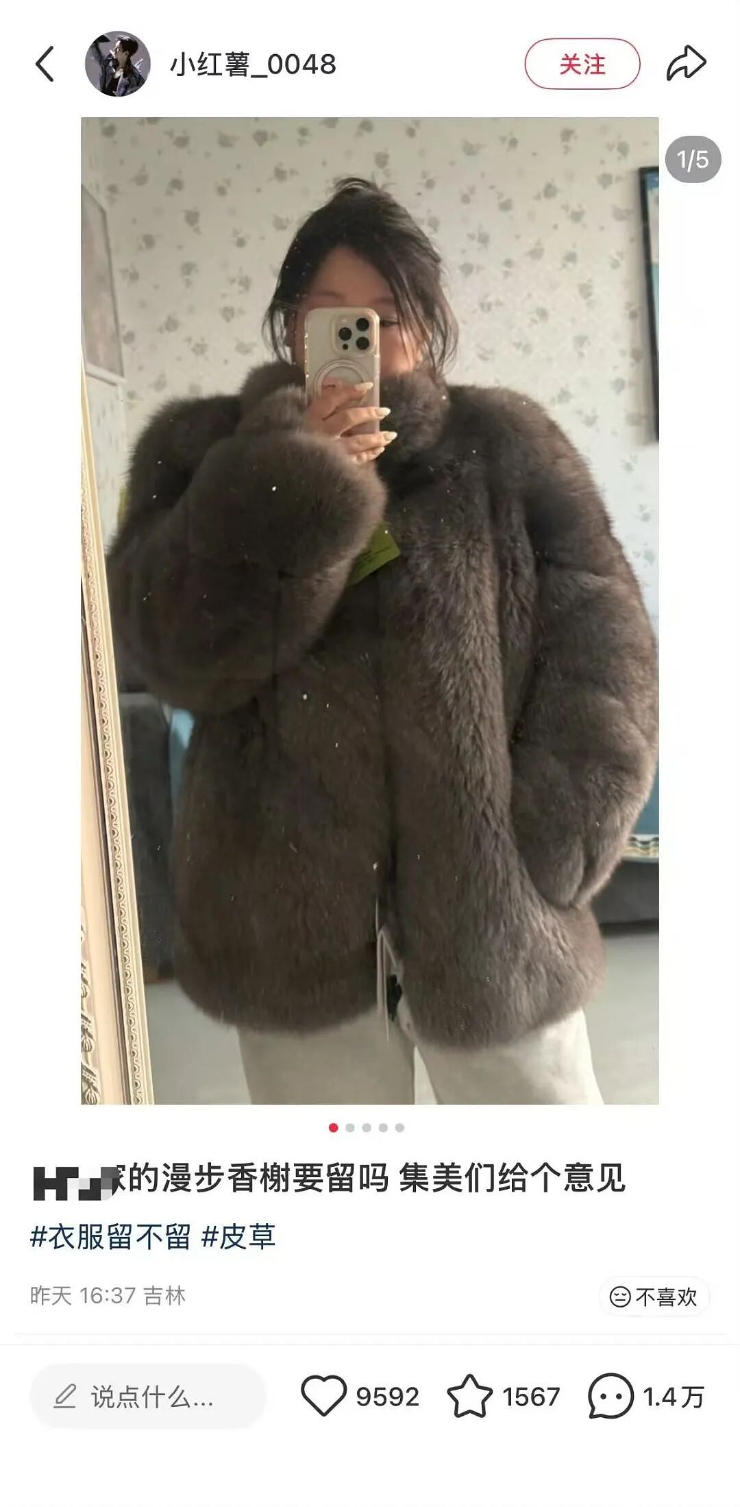 【爆笑】“给宠物乱起名字的后果......” 哈哈哈哈哈哈被网友评论笑颠过去（组图） - 16