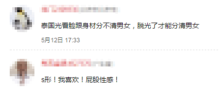 【美女】5年健身堪比整容,假小子逆袭成性感女神,这身材你能顶得住?(组图) - 9
