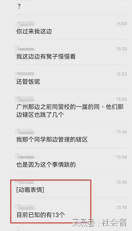 CS饰品大崩盘，网传大学生花60万买手套，崩盘后三人结伴跳楼（组图） - 10