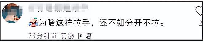 刘强东搀扶章泽天，女方态度冷淡疑似冷战，像极黄晓明给杨颖提裙（组图） - 5
