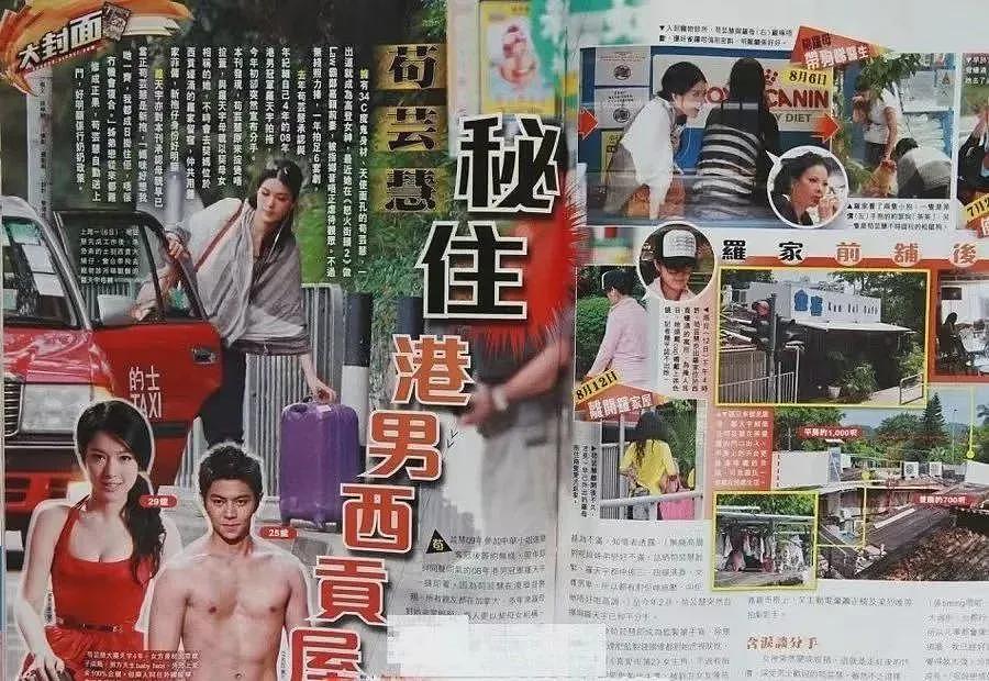 恭喜正式离婚！忍不住和已婚男车震，入豪门想生4个仔！无奈老公丁克落魄分开（组图） - 16
