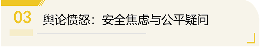 离谱！非裔留学生深夜翻墙闯女寝企图猥亵，被刑拘、开除（视频/组图） - 6