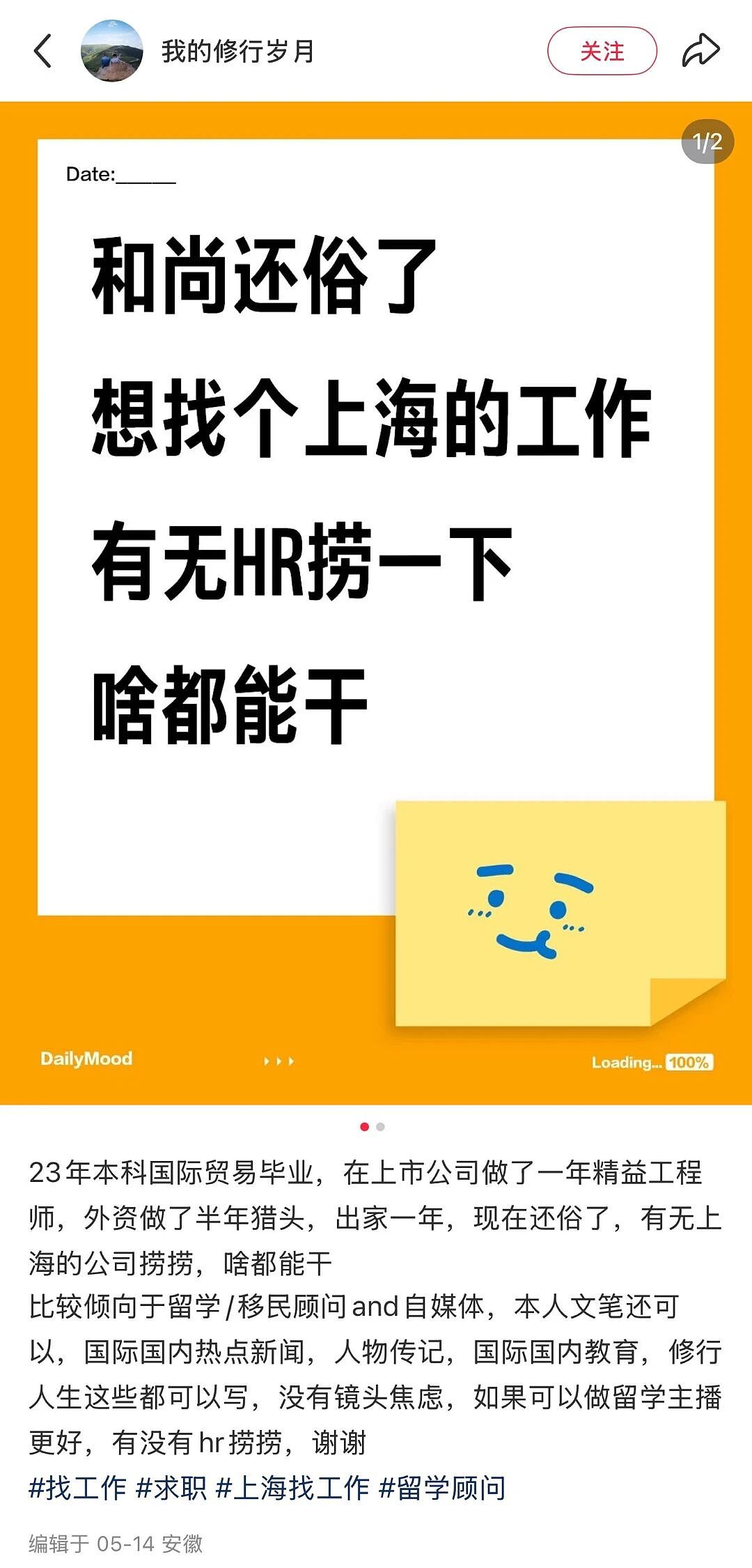 第一批出家的00后，已经还俗了（组图） - 2