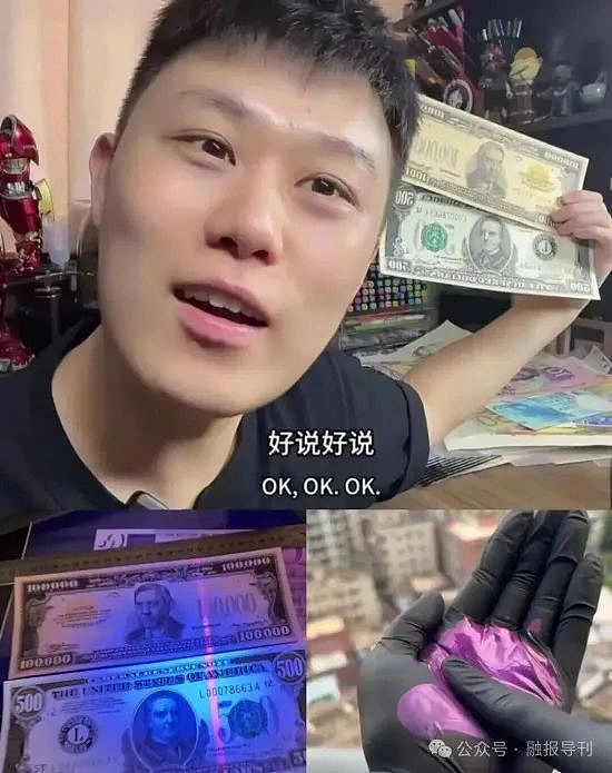 美悬赏3亿美元抓个中国人，本拉登才5000万美元（组图） - 2