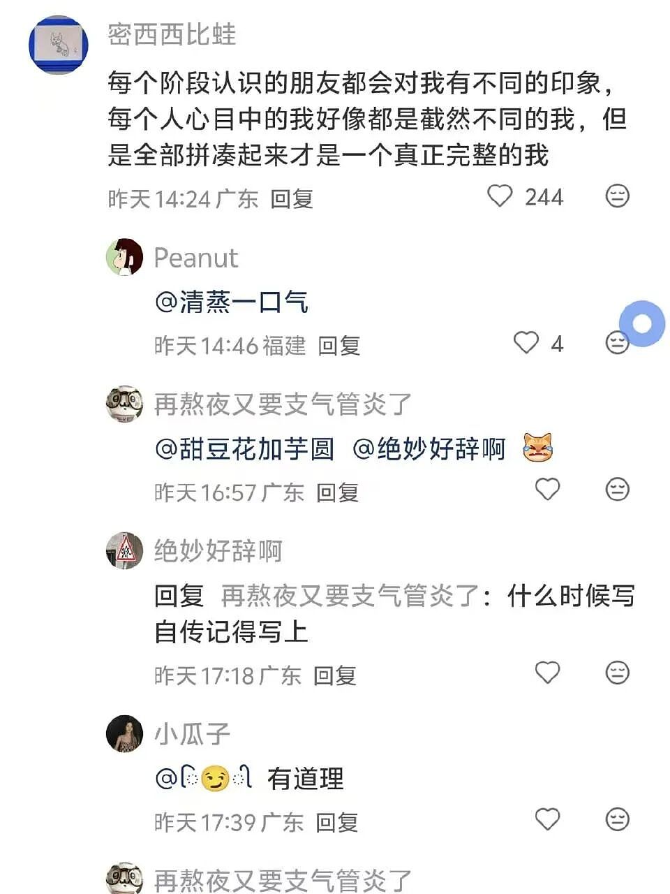 【爆笑】“给宠物乱起名字的后果......” 哈哈哈哈哈哈被网友评论笑颠过去（组图） - 59