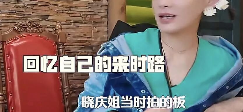 刘晓庆和宁静同框上节目,两人曾为抢男人反目?如今综艺里亲如姐妹(组图) - 3