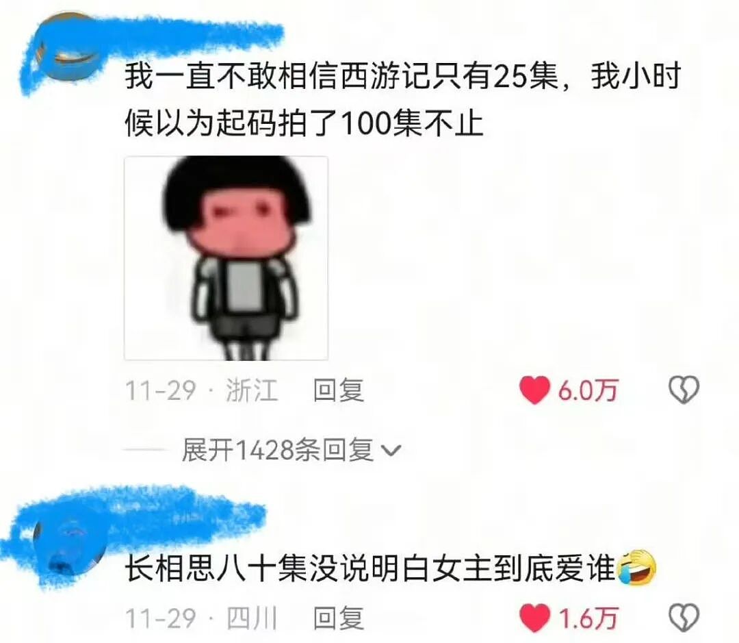 【爆笑】“给宠物乱起名字的后果......” 哈哈哈哈哈哈被网友评论笑颠过去（组图） - 35