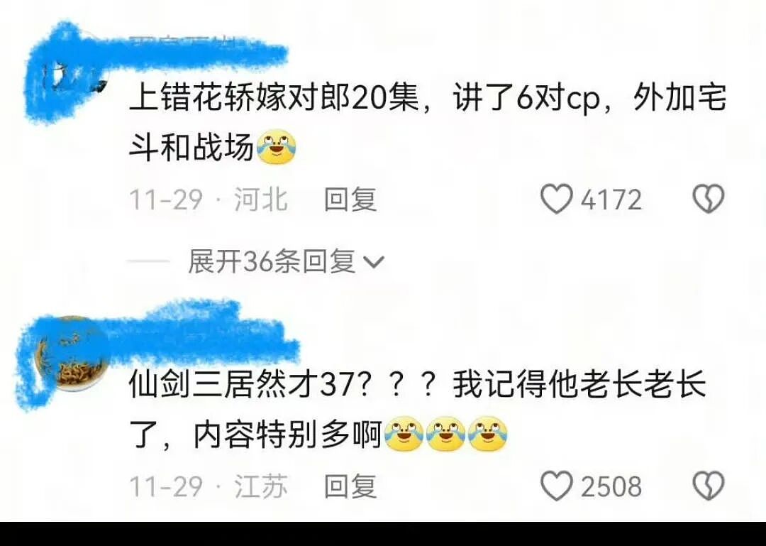 【爆笑】“给宠物乱起名字的后果......” 哈哈哈哈哈哈被网友评论笑颠过去（组图） - 36