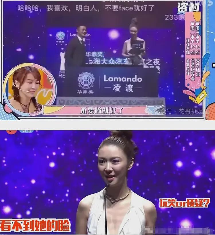 江一燕官宣离婚!曾被称为绿茶小三、文艺婊,出道26年上位史曝光(组图) - 14
