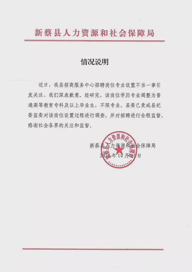 哪怕是“萝卜岗”,也要有点技术含量啊(组图) - 3
